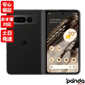 Google Pixel Fold 訳あり・ジャンク 45,000円 | ネット最安値の価格