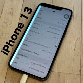 iPhone 13 128GB 訳あり・ジャンク 21,500円 | ネット最安値の価格比較
