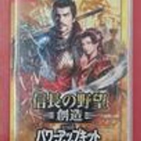 信長の野望・創造 with パワーアップキット Switch 新品 10,100円 中古