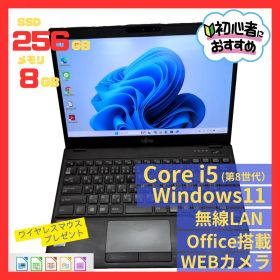 LIFEBOOK U939 訳あり・ジャンク 8,200円 | ネット最安値の価格比較