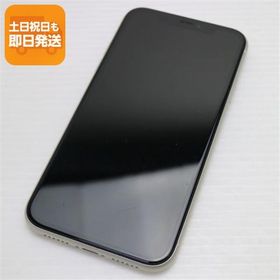 iPhone 11 256GB 新品 45,980円 中古 18,000円 | ネット最安値の価格