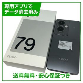 OPPO A79 5G ブラック 中古 14,800円 | ネット最安値の価格比較