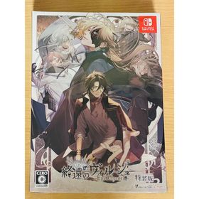 終遠のヴィルシュ -EpiC:lycoris- Switch 新品 5,810円 中古 | ネット