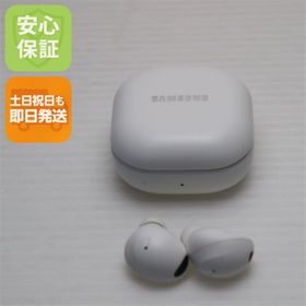 Galaxy Buds2 Pro 新品 10,000円 中古 8,360円 | ネット最安値の価格