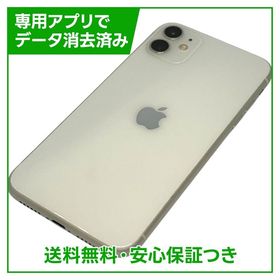 iPhone 11 64GB ホワイト 中古 15,000円 | ネット最安値の価格比較