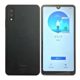 Xperia Ace II 64GB Docomo ブラック 中古 7,799円 | ネット最安値の