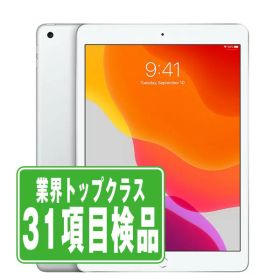 iPad 10.2 2019 (第7世代) SIMフリー 新品 22,980円 中古 | ネット最