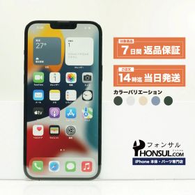 iPhone 13 Pro 1TB 新品 167,139円 中古 56,800円 | ネット最安値の