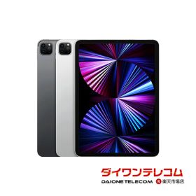 iPad Pro 11 256GB 第3世代(2021発売) 新品 110,000円 中古 | ネット最