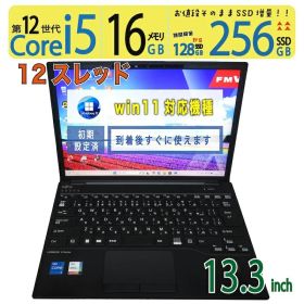 LIFEBOOK U9313 /M 新品 82,200円 中古 57,800円 | ネット最安値の価格