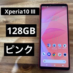 SONY Xperia 10 III 新品¥25,544 中古¥9,280 | 新品・中古のネット最
