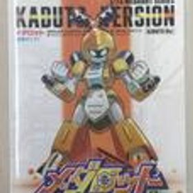 メダロット クラシックス プラス カブトVer. Switch 中古 6,910円