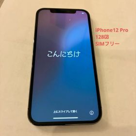 iPhone 12 Pro 中古 21,800円 | ネット最安値の価格比較 プライスランク