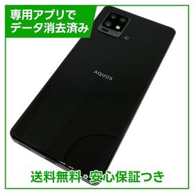 AQUOS zero6 128GB SIMフリー 中古 8,980円 | ネット最安値の価格比較