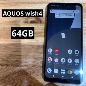 AQUOS wish4 中古 8,380円 | ネット最安値の価格比較 プライスランク