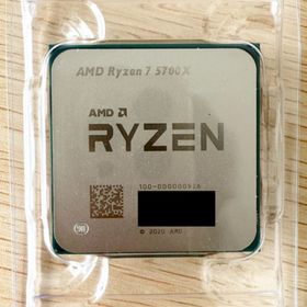 Ryzen 7 5700X BOX 新品 23,000円 中古 23,232円 | ネット最安値の価格