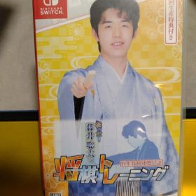 棋士・藤井聡太の将棋トレーニング Switch 新品 4,280円 中古 2,770円