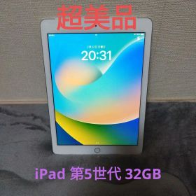 iPad 2017 (第5世代) 新品 5,033円 中古 5,000円 | ネット最安値の価格