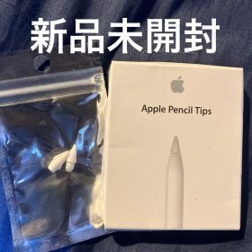 Apple Pencil 第2世代 新品 2,550円 中古 2,500円 | ネット最安値の