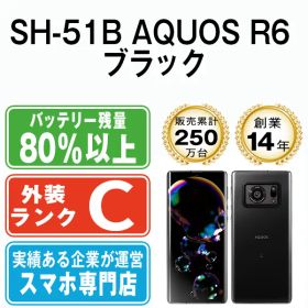 AQUOS R6 訳あり・ジャンク 11,000円 | ネット最安値の価格比較