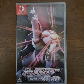 ポケットモンスター シャイニングパール Switch 中古 1,800円 | ネット