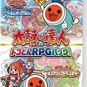 太鼓の達人 ドコどんRPGパック！ Switch 新品 3,300円 中古 2,200円
