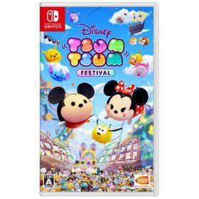 ディズニー ツムツム フェスティバル Switch 中古 1,999円 | ネット最