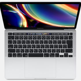MacBook Pro 2020 13型 (Intel) 新品 61,589円 中古 | ネット最安値の