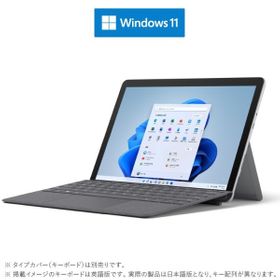 Surface Go 3 新品 32,000円 中古 17,800円 | ネット最安値の価格比較