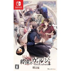 終遠のヴィルシュ -EpiC:lycoris- Switch 新品 5,810円 中古 | ネット