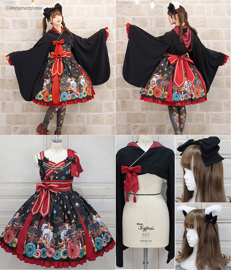 フード付き着物袖ボレロ | metamorphose temps de fille - gothic