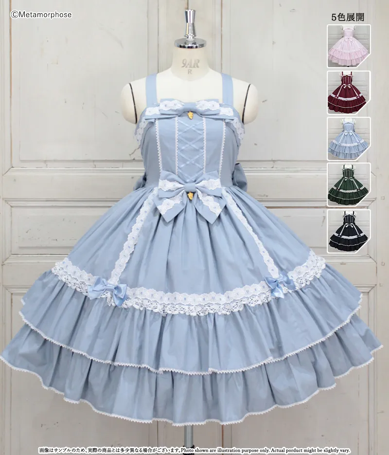 Mary Ladder Lace JSK | Metamorphose temps de fille