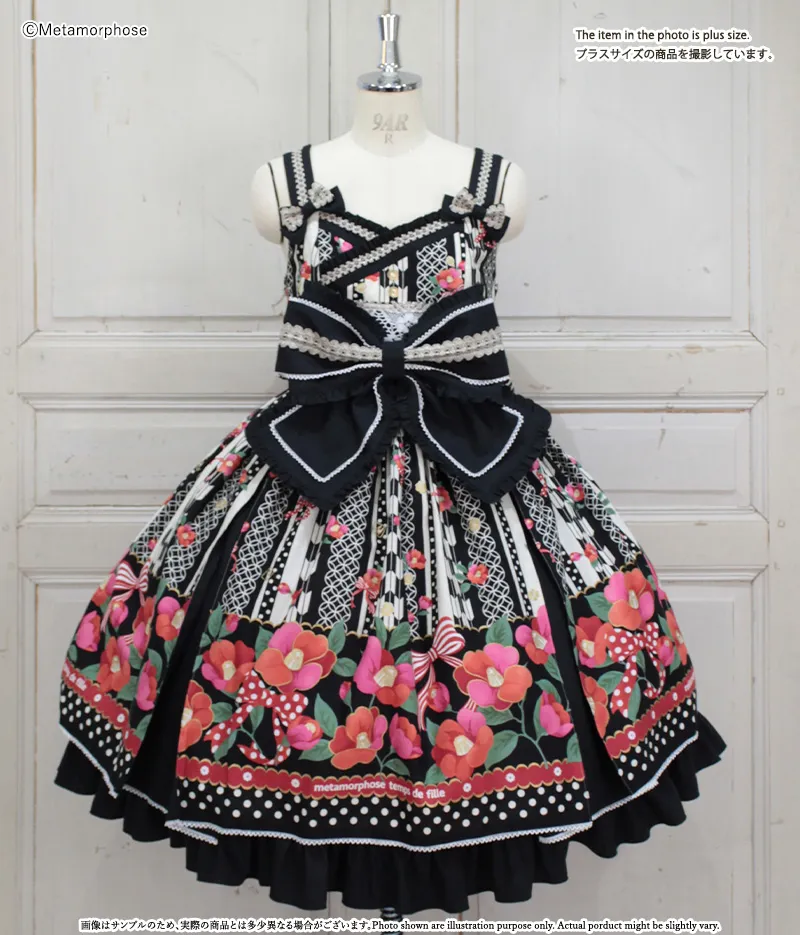 プラスサイズ】おとめの恋つばき タックジャンパースカート