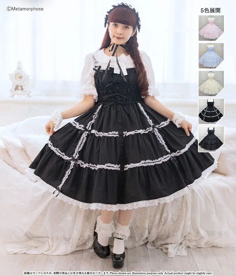 Shirring Tiered JSK | Metamorphose temps de fille