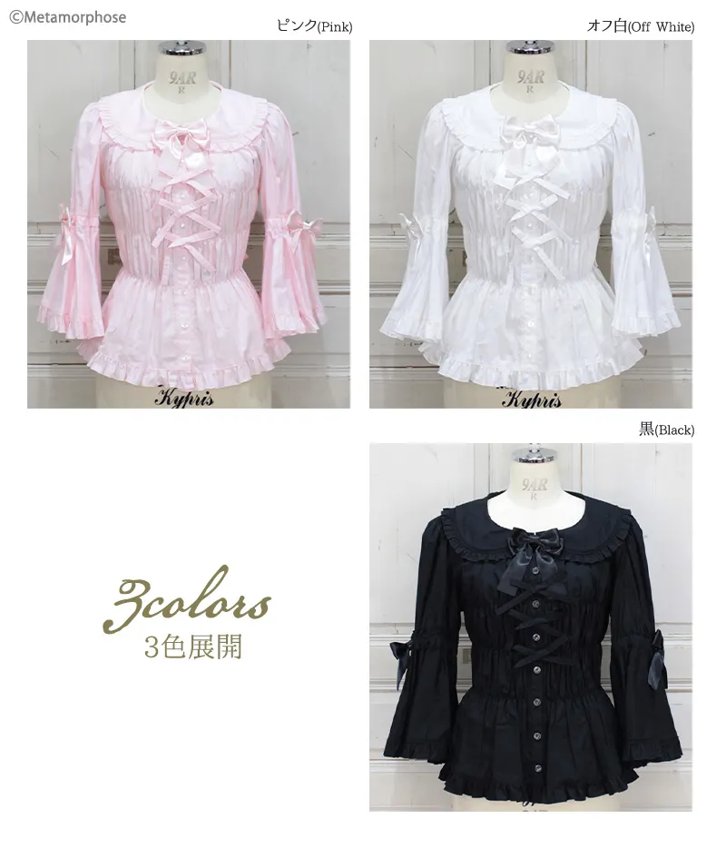 プラスサイズ】丸襟姫袖ブラウス - ブラウス、カットソー