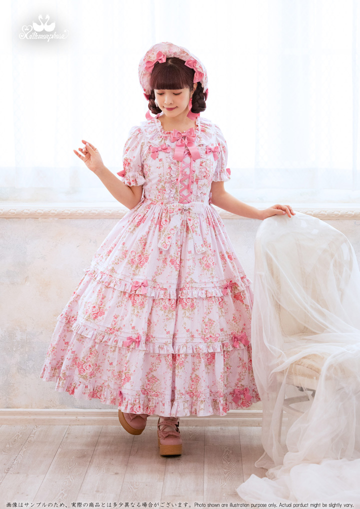 No.847 シャーロット ロングティアードジャンパースカート / ピンク