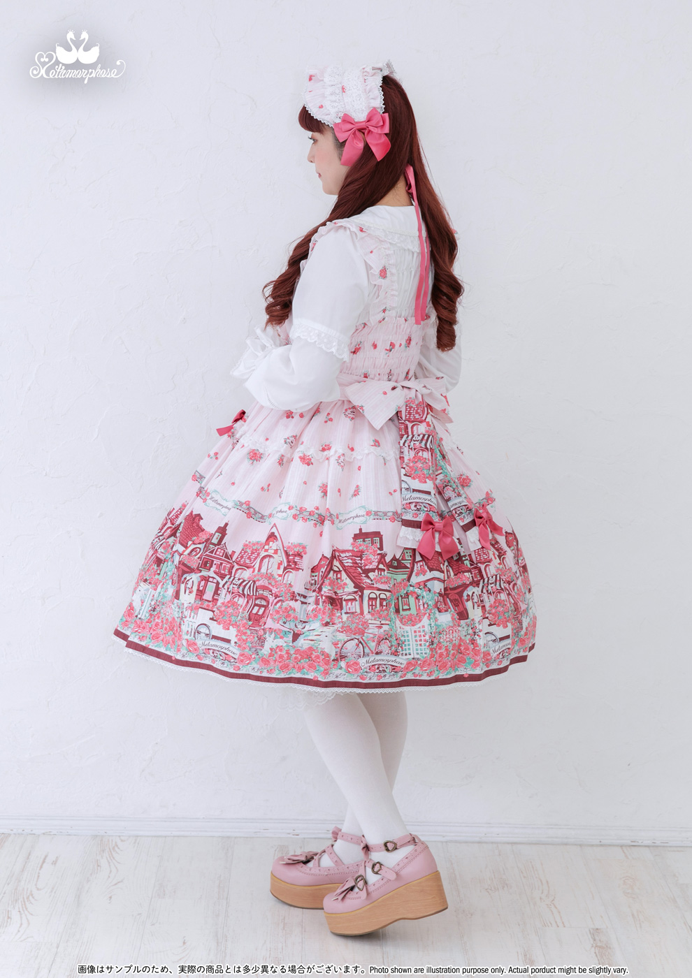 No.945 Maison des roses～美しき街並み～フリルレースジャンパー