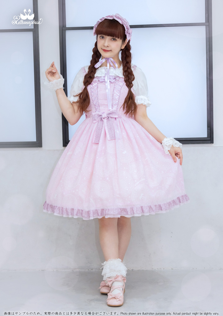 No.850 Magical moon light レースアップジャンパースカート / ピンク