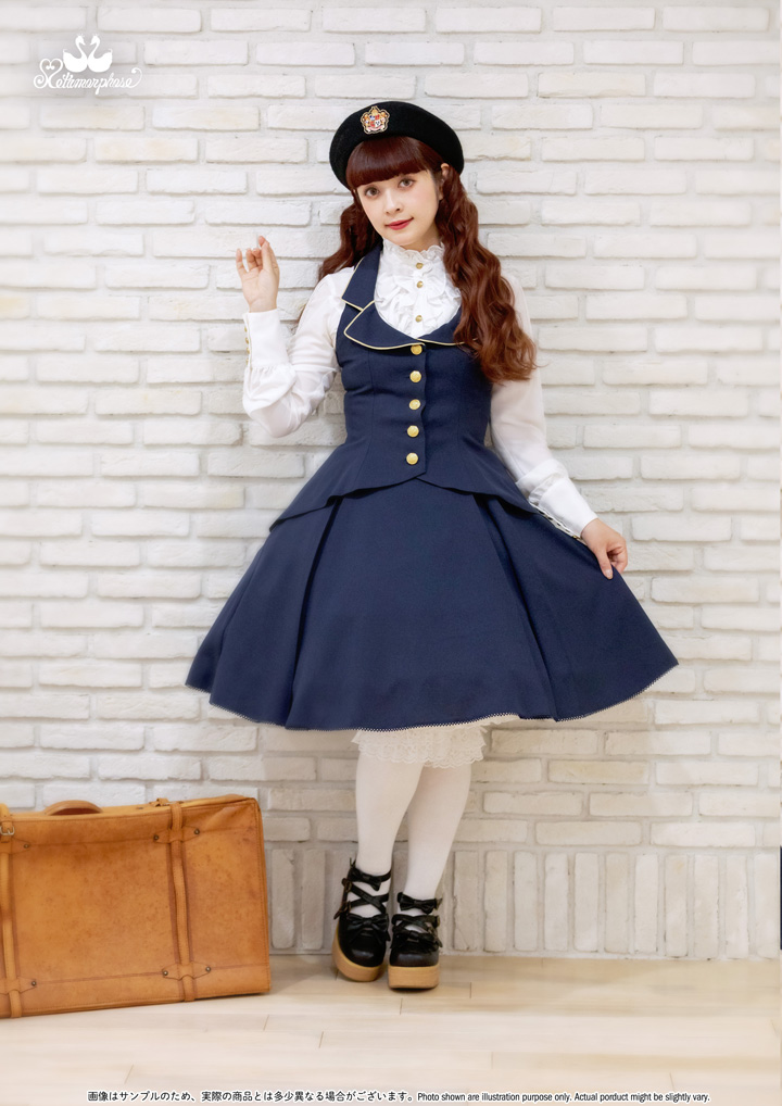 No.920 Gabriel ハイウエストスカート + ロング燕尾ベスト / ネイビー