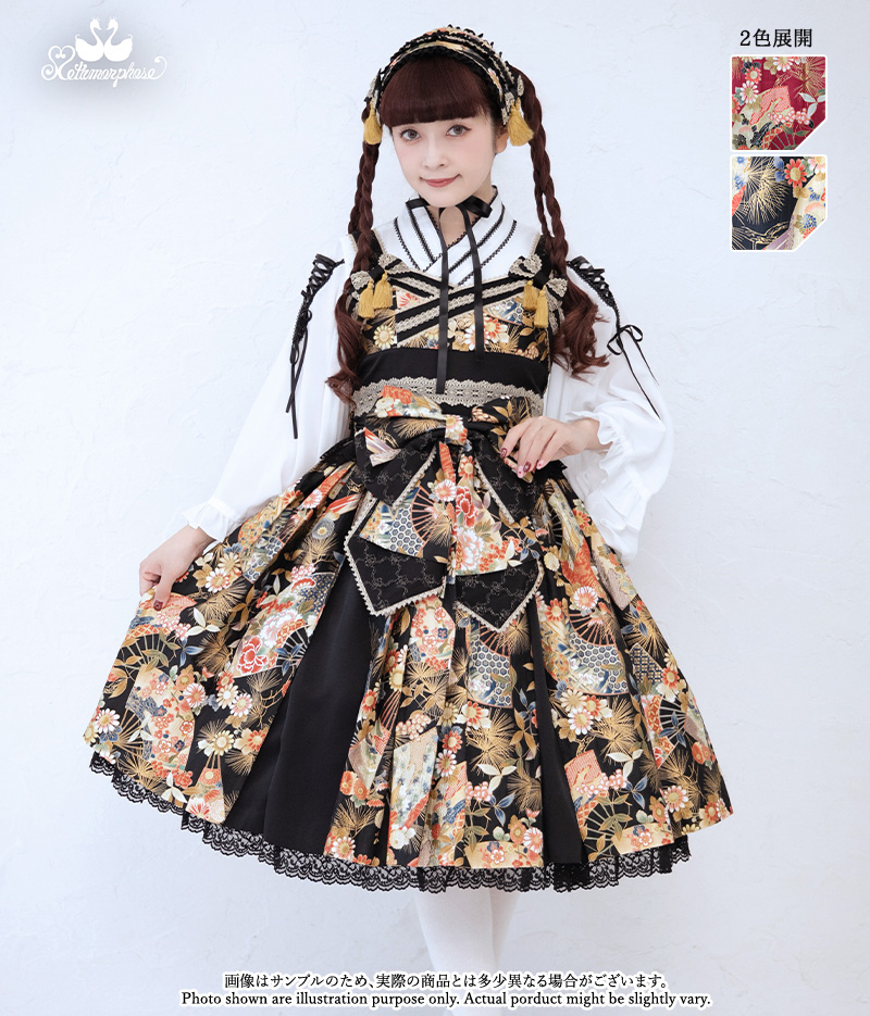 ❣店頭初売り❣新作【扇和柄シリーズ】先行発売のお知らせ