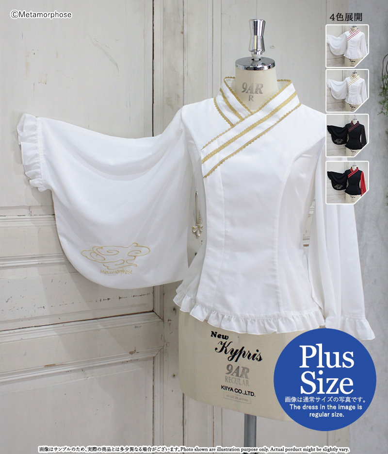 プラスサイズ】刺しゅう入り着物合わせ風ブラウス - ブラウス