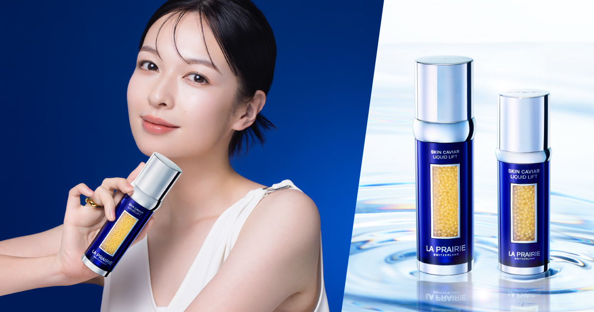 新生「ラ・プレリー SC リキッドリフト N」で、凛と引き締まった弾む