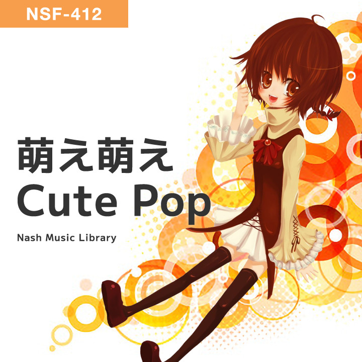 NSF-412-03 にゃんにゃん にゃにゃびょ～し の作品詳細 | Nash Music