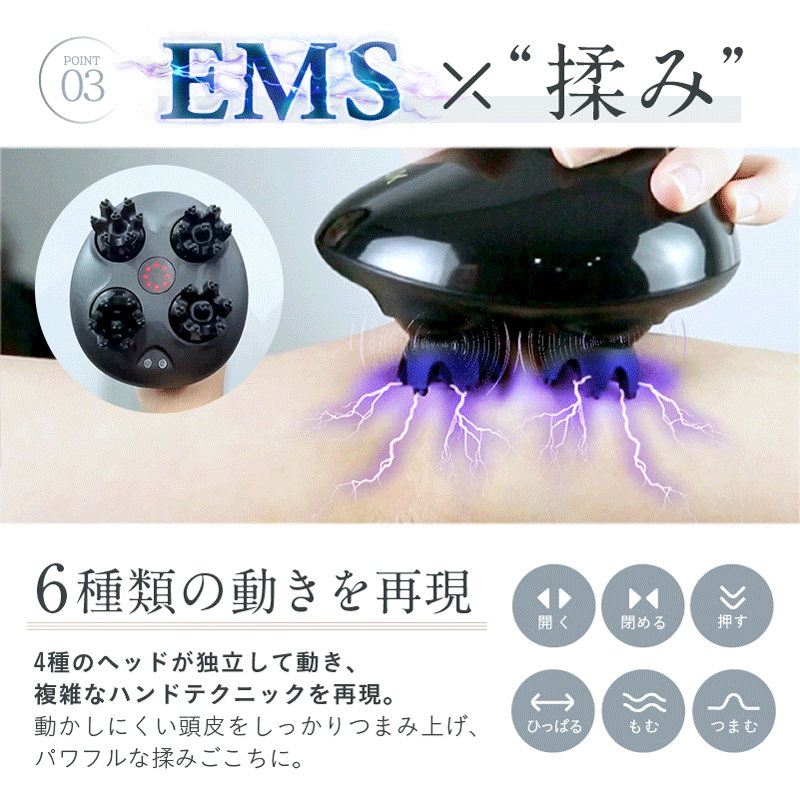 NIPLUX EMS HEAD SPA | NIPLUX（ニップラックス）のプレゼント・ギフト
