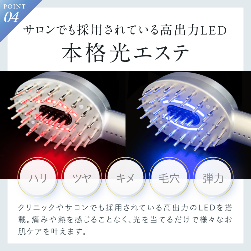 EMS×光LED×振動】EMSリフトブラシ＜EMS LIFT BRUSH＞ | NIPLUX（ニップ