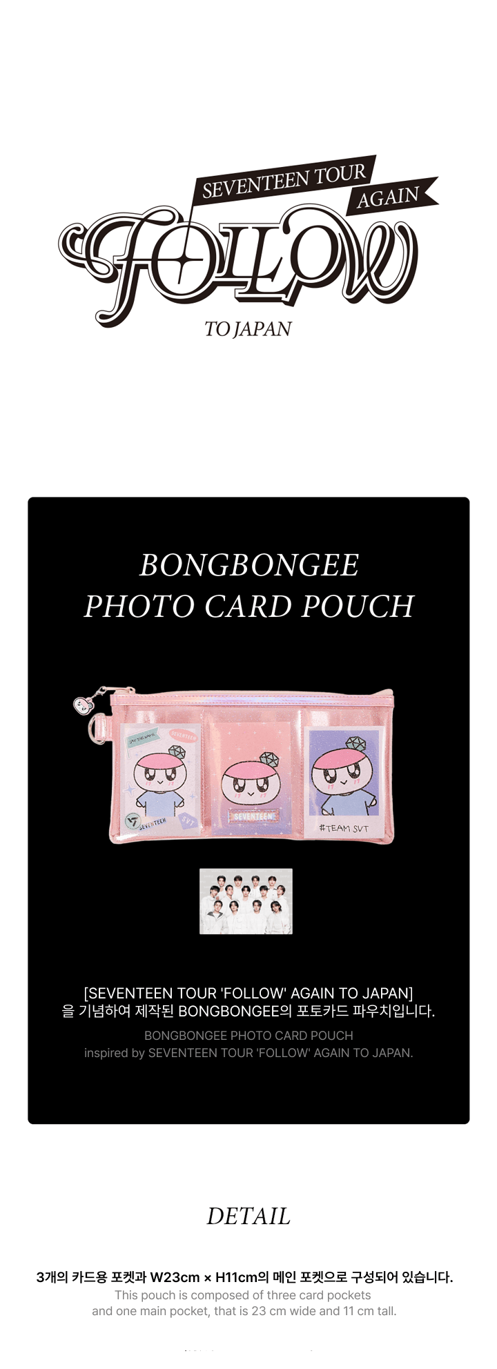 SEVENTEEN - 'SEVENTEEN TOUR 'FOLLOW' AGAIN TO JAPAN' BONGBONGEE