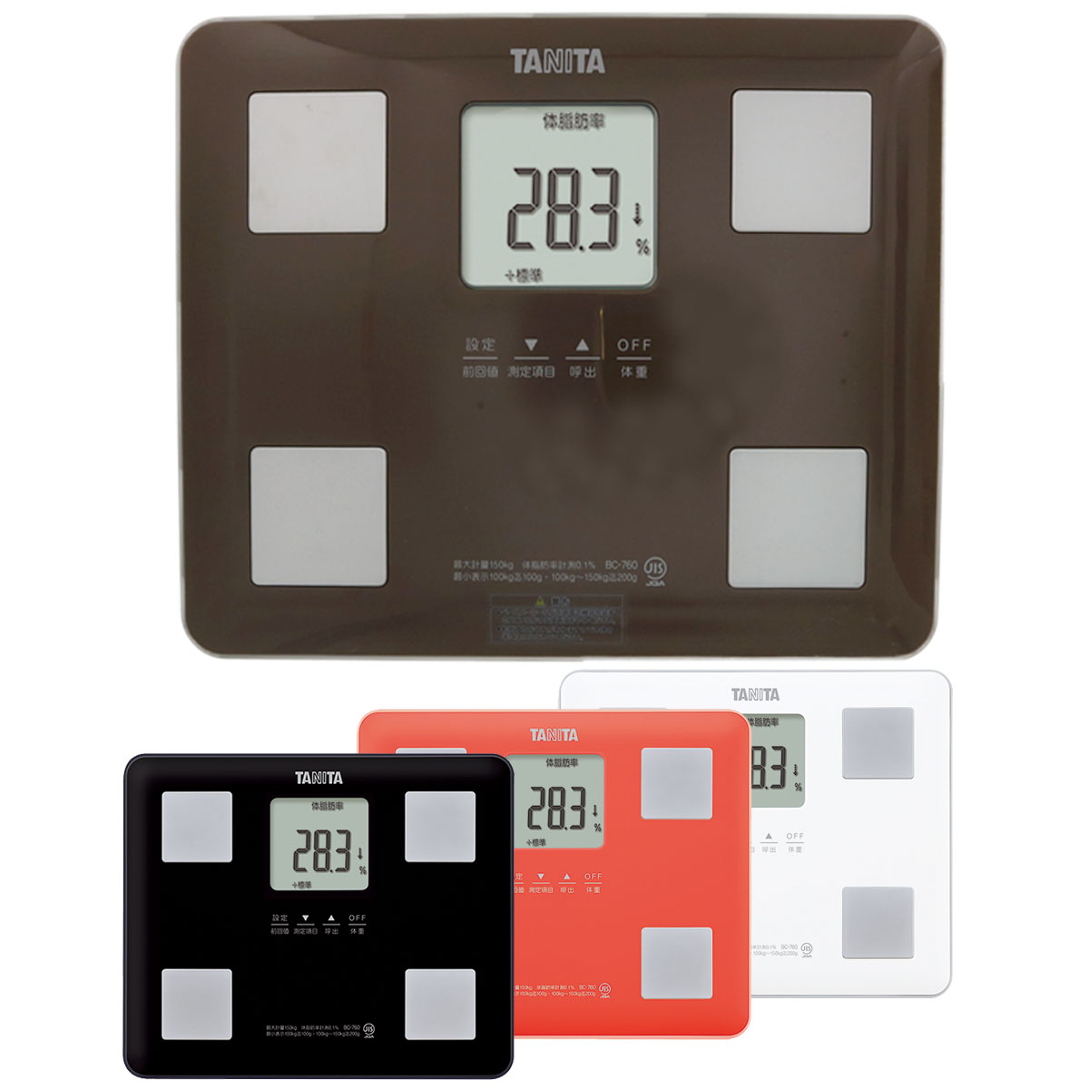 タニタ 体組成計（体重計） 軽量コンパクト BC-760 | 記念品名入れ工房