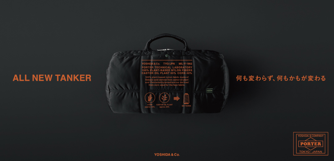 PORTER＞の新生「TANKER」に待望のブラック登場。ジェンダーレスに愛さ