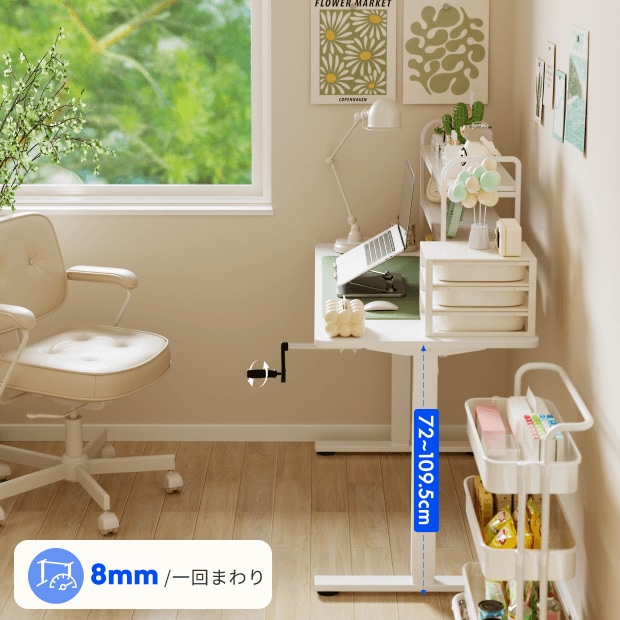 手動昇降式デスク・H1 | FlexiSpot 公式ストア