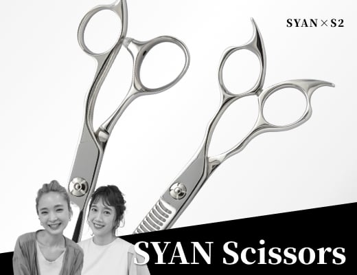 美容室とのコラボレーション | 理美容師用ハサミ（シザー）販売のエスツー